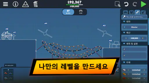 Poly Bridge 3 screenshot
