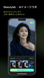 PoseMe: AI 촬영 어시스턴트 screenshot