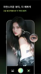 PoseMe: AI 촬영 어시스턴트 screenshot