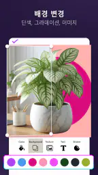 Poster Maker: 디자인 포스터 screenshot