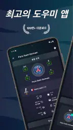 Potentials: FC26 Career Mode screenshot