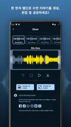 Prime Sleep Recorder screenshot
