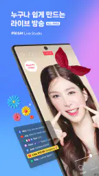 PRISM Live Studio - 네이버 프리즘 screenshot