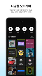 PRISM Live Studio - 네이버 프리즘 screenshot