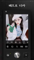 ProCCD - 레트로 디지털 필름 카메라 screenshot