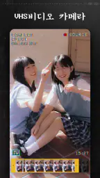 ProCCD - 레트로 디지털 필름 카메라 screenshot
