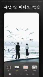 ProCCD - 레트로 디지털 필름 카메라 screenshot