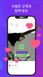 Promeo - 템플릿 기반 동영상 편집 어플 screenshot