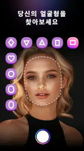 Prookie-Face Shape Finder screenshot