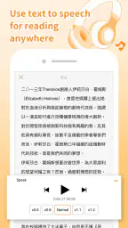 Pubu – eBooks Videos Anytime screenshot
