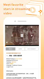 Pubu – eBooks Videos Anytime screenshot