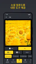 Puma (퓨마): 사진 압축 크기조절 변환 screenshot