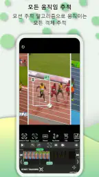 PutMask - 비디오 및 이미지 검열 screenshot