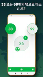 Qibla Finder - 키블라 찾기 - 키블라 방향 screenshot