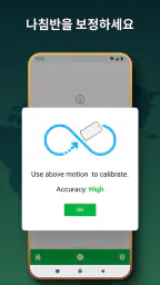 Qibla Finder - 키블라 찾기 - 키블라 방향 screenshot