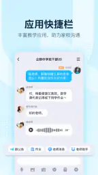 QQ screenshot