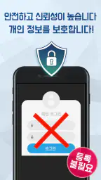 QR 코드 리더/바코드 스캐너 screenshot