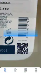 QR 코드 스캐너 및 바코드 스캐너, QR 코드 스캔 screenshot
