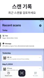 QR코드－바코드 스캐너 앱 & 큐알코드 리더 및 생성기 screenshot