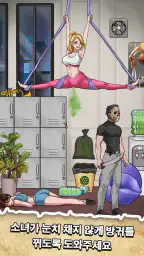 나이트메어 퍼즐: 미지 screenshot