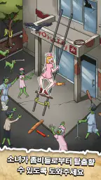 나이트메어 퍼즐: 미지 screenshot