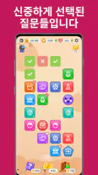 QuizzLand: 짜릿한 모바일 상식퀴즈 게임 screenshot