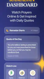 Quran Pro - القران الكريم screenshot