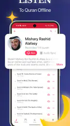 Quran Pro - القران الكريم screenshot