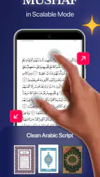 Quran Pro - القران الكريم screenshot
