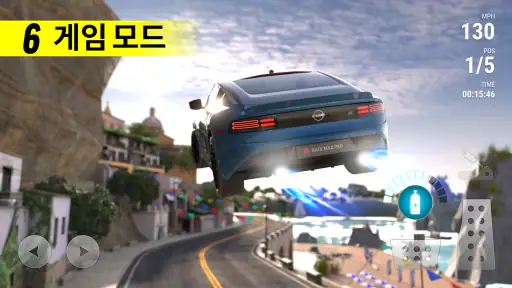 Race Max Pro: 자동차 레이싱 게임 screenshot