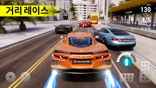 Race Max Pro: 자동차 레이싱 게임 screenshot