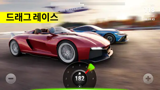 Race Max Pro: 자동차 레이싱 게임 screenshot