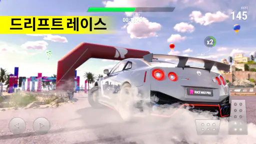 Race Max Pro: 자동차 레이싱 게임 screenshot