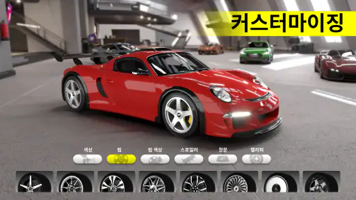 Race Max Pro: 자동차 레이싱 게임 screenshot