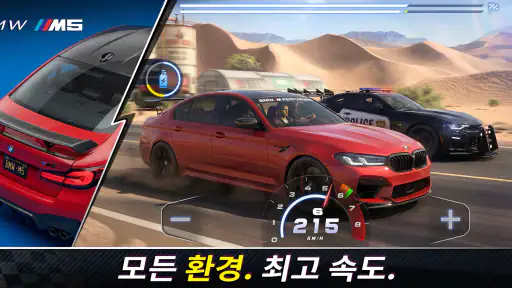 Racing Kingdom screenshot