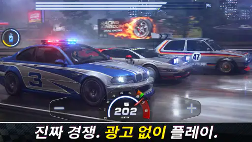Racing Kingdom screenshot