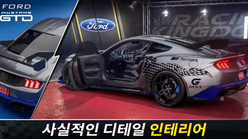 Racing Kingdom screenshot