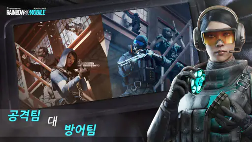 Rainbow Six Mobile screenshot
