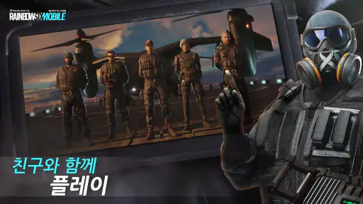 Rainbow Six Mobile screenshot