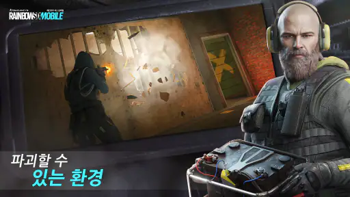 Rainbow Six Mobile screenshot