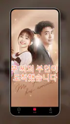 RapidTV - Short Dramas screenshot