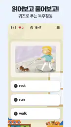 ReadingGate screenshot