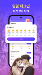 Readink – 이야기 & 도서 screenshot
