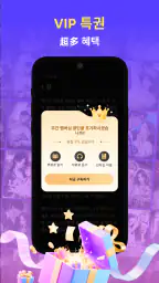 Readink – 이야기 & 도서 screenshot