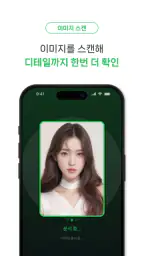 Real Poca (리얼포카) screenshot