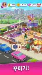 Reality Bay: 머지 & 디스커버 screenshot