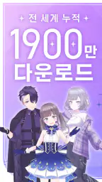 REALITY:아바타,라이브,메타버스 screenshot