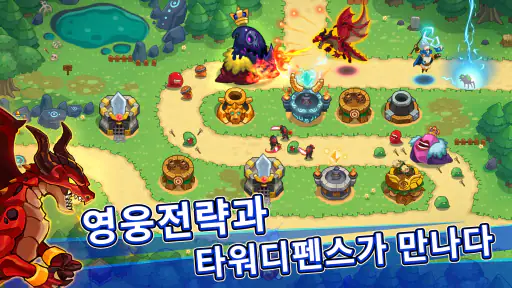 Realm Defense: Hero Legends TD screenshot