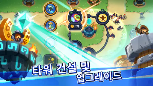Realm Defense: Hero Legends TD screenshot