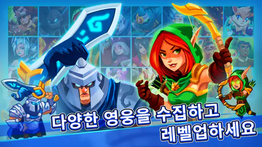 Realm Defense: Hero Legends TD screenshot